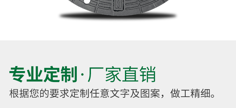 球墨铸铁圆形井盖