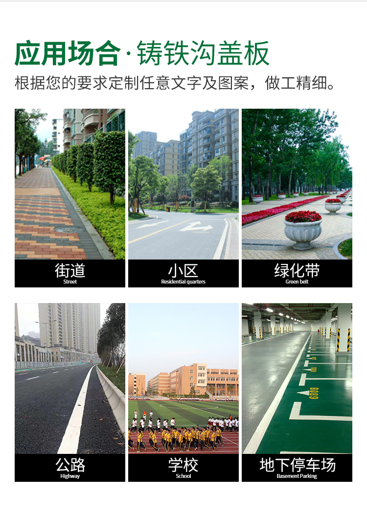 球墨铸铁沟盖板