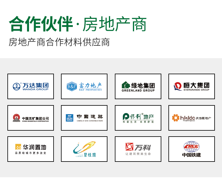 球墨铸铁沟盖板