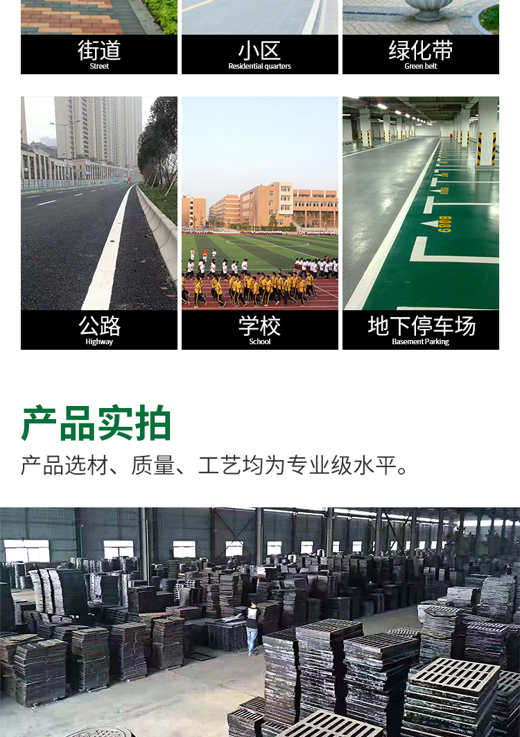 球墨铸铁圆形井盖