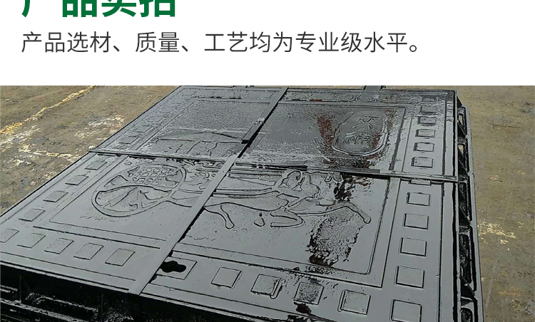 球墨铸铁方井