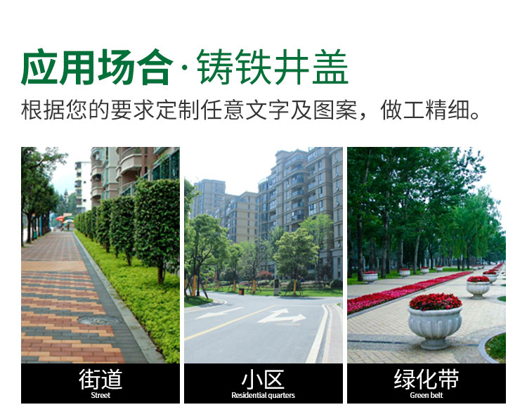 球磨铸铁雨水篦子